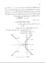 نمونه سوالات سیستم کنترل خطی استاد شورانگیز دانلود PDF-1