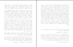 جزوه آشنایی با رشته مهندسی برق دانلود PDF-1