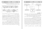 جزوه آموزش مبانی PLC دانلود PDF-1