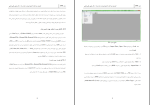 جزوه آموزش نرم افزار آماری لیزرل دانلود PDF-1