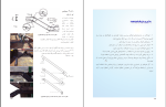 جزوه فصل هشتم درس اتصالات در سازه های فولادی دانلود PDF-1