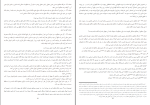 جزوه اجرای احکام مدنی دانلود PDF-1