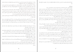 جزوه اجرای احکام مدنی دانلود PDF-1
