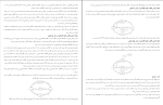 جزوه اقتصاد کلان محسن نظری دانلود PDF-1