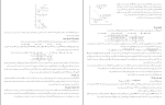 جزوه اقتصاد کلان محسن نظری دانلود PDF-1