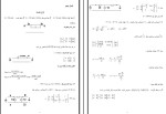 جزوه بررسی سیستم های قدرت 1 عیدیانی دانلود PDF-1