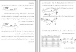 جزوه بررسی سیستم های قدرت 1 عیدیانی دانلود PDF-1