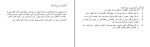 جزوه بودجه بندی نوین حدیث نظری دانلود PDF-1