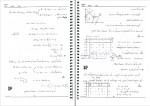 جزوه تحقیق در عملیات یک دانلود PDF-1