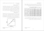 جزوه تحلیل خطر زلزله مهدی شاداب فر دانلود PDF-1