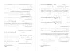 جزوه تحلیل خطر زلزله مهدی شاداب فر دانلود PDF-1