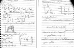 جزوه ترمودینامیک 2 محمود ابراهیمی دانلود PDF-1
