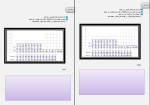 جزوه جدول مندلیف دانلود pdf-1