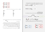 جزوه جدول مندلیف دانلود pdf-1