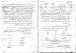 جزوه حسابداری صنعتی 3 دکتر عثمانی دانلود PDF-1