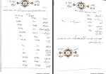 جزوه حسابداری میانه 1 دانلود PDF-1