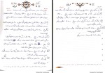 جزوه حسابداری میانه 1 دانلود PDF-1
