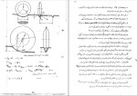 جزوه حفر چاه و تونل مهدی یاوری دانلود PDF-1