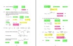 جزوه حل المسائل ترمودینامیک ون نس دانلود PDF-1