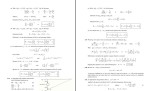 جزوه حل المسائل ترمودینامیک ون نس دانلود PDF-1