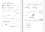 جزوه دینامیک سازه ها دکتر مقدم دانلود PDF-1