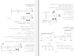 جزوه دینامیک سازه ها دکتر مقدم دانلود PDF-1