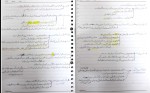 جزوه روانشناسی شاملو سعید شاملو دانلود PDF-1