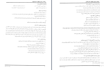 جزوه روانشناسی عمومی هیلگارد فصل 1 دانلود PDF-1