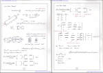 جزوه روش اجزاء محدود دکتر نیکخو دانلود PDF-1