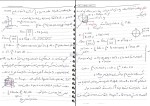 جزوه ریاضی عمومی 2 دکتر بهرامی دانلود PDF-1