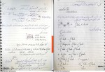 جزوه ریاضی 1 شریف فنایی دانلود PDF-1