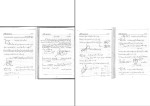 جزوه ریاضی 2 دکتر بهرامی دانلود PDF-1