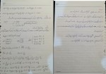 جزوه ریاضی 2 دانلود PDF-1