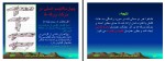 جزوه زمین شناسی فیزیکی محمود صداقت دانلود PDF-1