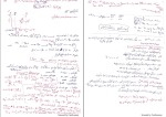 جزوه طراحی اجزای ماشین 2 خدایگان دانلود PDF-1