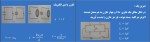 جزوه ظرفیت فیزیک 2 دانلود PDF-1