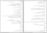 جزوه فارسی عمومی دکتر فتوحی دانلود PDF-1