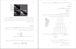 جزوه فارسی پردازش تصویر منطبق بر کتاب گنزالس دانلود PDF-1