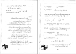 جزوه فیزیک 1 دکتر صداقتی زاده دانلود PDF-1