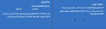 جزوه قانون کولن دانلود PDF-1