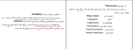 جزوه مبانی جانورشناسی دانلود PDF-1