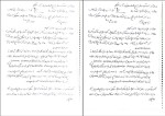 جزوه متالوژی در تولید دانلود PDF-1