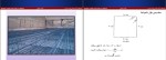 جزوه متره و برآورد افرام کیوانی دانلود PDF-1