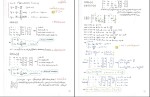 جزوه محاسبات عددی دکتر رمضانی دانلود PDF-1