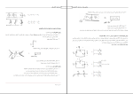 جزوه مدارهای الکتریکی دانلود PDF-1