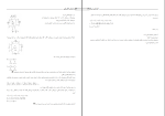 جزوه مدارهای الکتریکی دانلود PDF-1