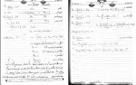 جزوه مدیریت مالی 1 حمید اسلامیان دانلود PDF-1