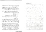 جزوه مدیریت مالی 2 ریموند پی دانلود PDF-1