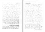 جزوه مدیریت مالی 2 ریموند پی دانلود PDF-1