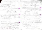 جزوه مسائل استونیومتری دانلود PDF-1
